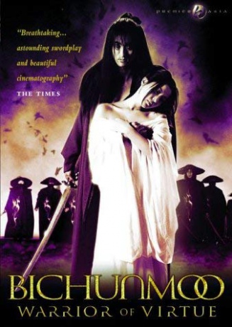 Bichunmoo [DVD]