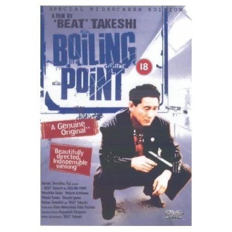 Boiling Point (Punkt zapalny) [DVD]