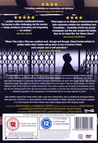 Closed Curtain (Zasłona) [DVD]