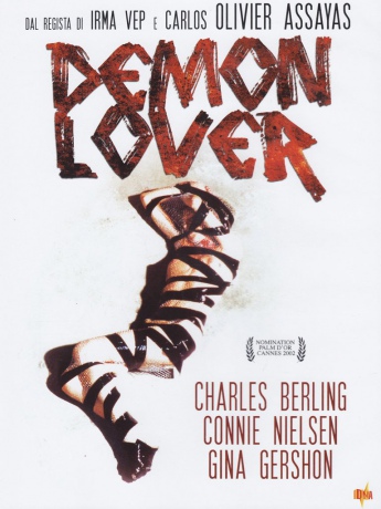 Demonlover [DVD]