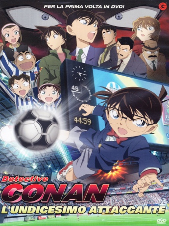 Detective Conan: The Eleventh Striker [DVD]