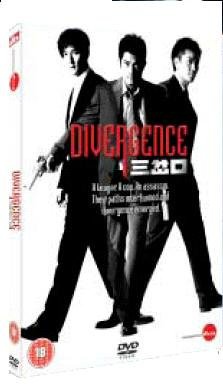 Divergence [DVD]