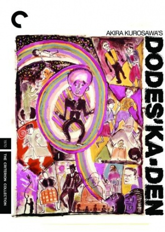 Dodes'ka-Den [DVD]