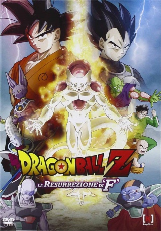 Dragon Ball Z: Resurrection "F" [DVD]