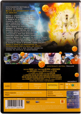 Dragon Ball Z: Resurrection "F" [DVD]