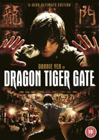 Dragon Tiger Gate - Ultimate Edition (Brama Tygrysa i Smoka) [2DVD]