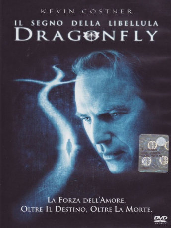 Dragonfly (Znamie) [DVD]
