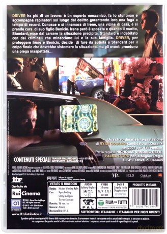 Drive [DVD]