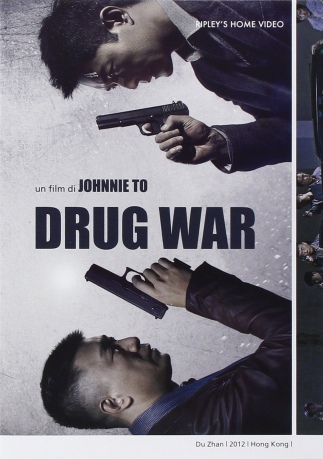 Drug War (Kartel) [DVD]