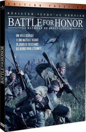 Fortress of War (Twierdza Brzeska) [DVD]
