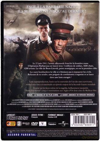 Fortress of War (Twierdza Brzeska) [DVD]