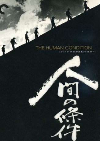 Human Condition (Człowieczy los I) [DVD]