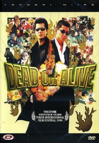 Dead Or Alive 1 (Żywi lub martwi) [DVD]