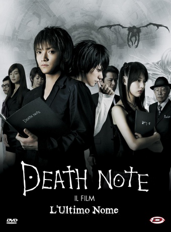 Death Note: The Last Name (Death Note: Ostatnie imię) [DVD]