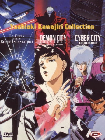 Demon City / Cyber City / Wicked City [3DVD]