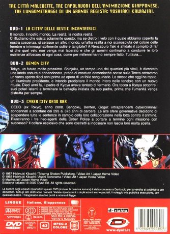 Demon City / Cyber City / Wicked City [3DVD]