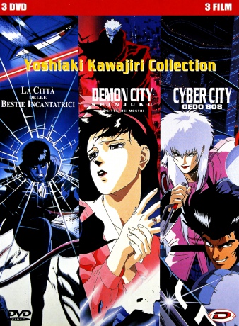 Demon City / Cyber City / Wicked City [3DVD]