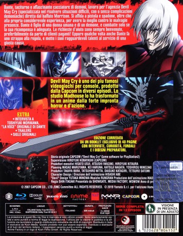 Devil May Cry [2xBlu-Ray]