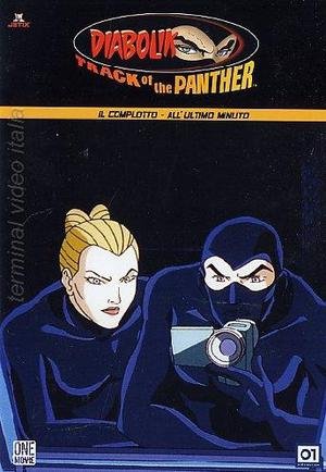 Diabolik 07 Il Complotto - All'Ultimo Minuto [DVD]