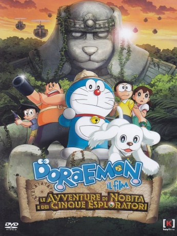 Doraemon - Le Avventure Di Nobita E Dei Cinque Esploratori [DVD]