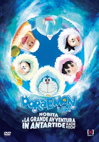 Doraemon - Nobita E La Grande Avventura In Antartide [DVD]