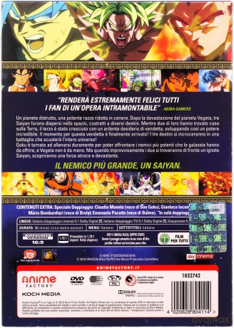 Dragon Ball Super: Broly [DVD]