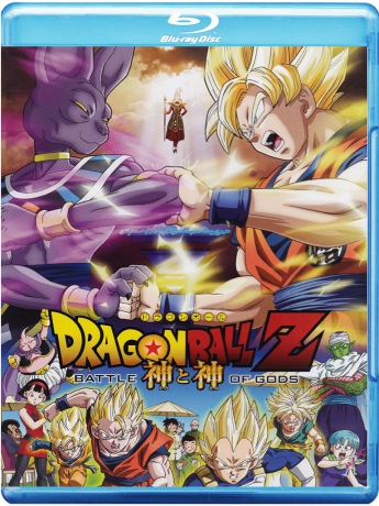 Dragon Ball Z: Battle of Gods [Blu-Ray]