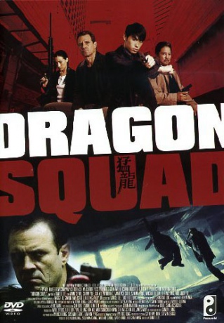 Dragon Squad [DVD]