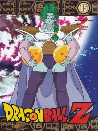 Dragonball Z - Season 15 [DVD]