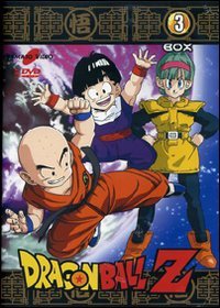 Dragonball Z - Volume 13 [DVD]