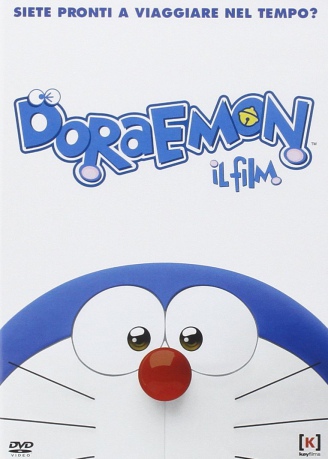 Stand by Me Doraemon [DVD]