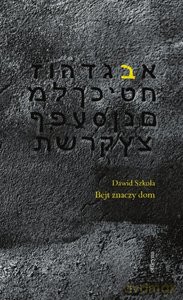 Bejt znaczy dom - Szkoła Dawid [KSIĄŻKA]