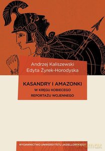 Kasandry i Amazonki - Andrzej Kaliszewski, Edyta Żyrek-Horodyska [KSIĄŻKA]