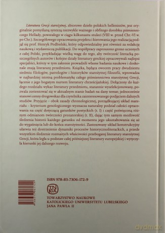 Literatura Grecji starożytnej Tom 1/2 [KSIĄŻKA]