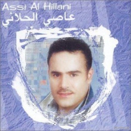 Assi Al Hilani: Ahebbak Jeddan [CD]
