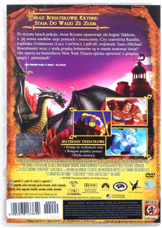 Dragonlance: Smoki schyłku jesieni [DVD]