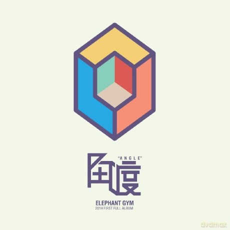 Elephant Gym: Angle [CD]