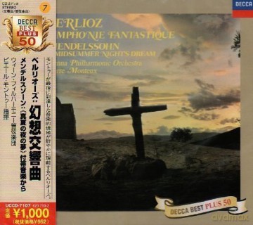 H. Berlioz: Berlioz: Symphonie Fantastique Etc. [CD]