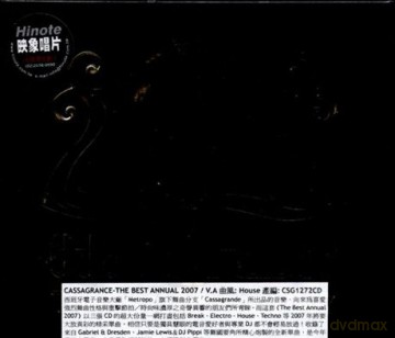 Best Annual 2007 [3CD]