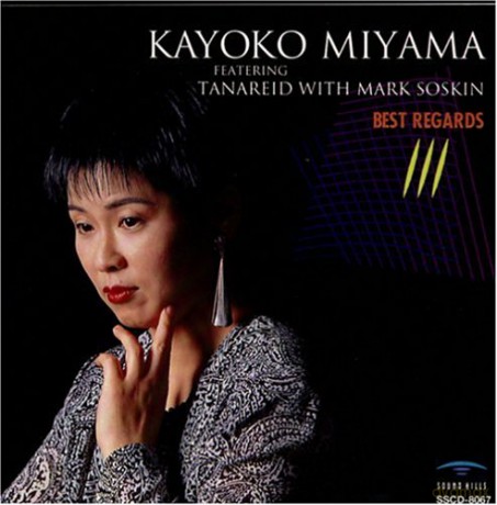 Kayoko Miyama: Best Regards [CD]