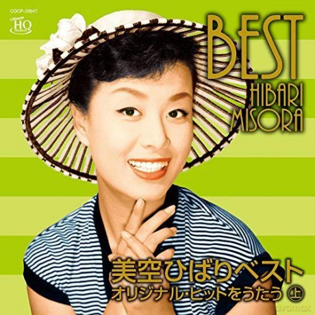 Hibari Misora: Best: Original Hits Vol 1 [CD]
