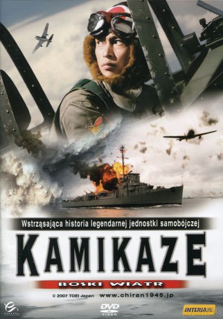 Kamikaze Boski Wiatr [DVD]