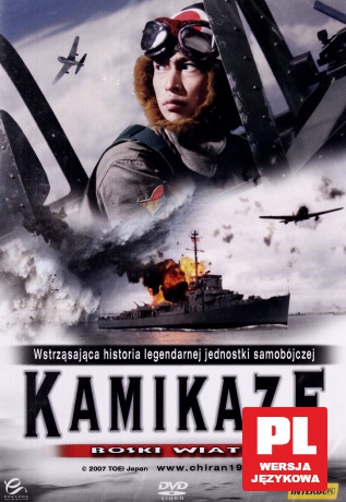 Kamikaze Boski Wiatr [DVD]
