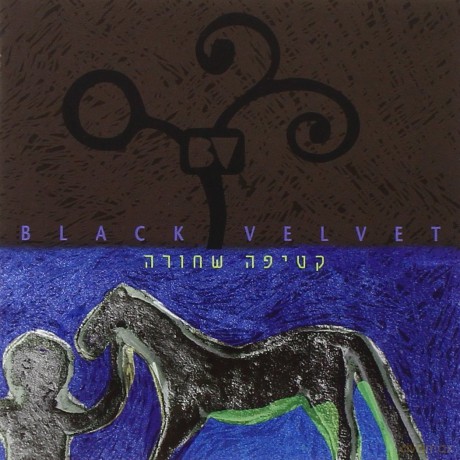 Black Velvet: Black Velvet [CD]