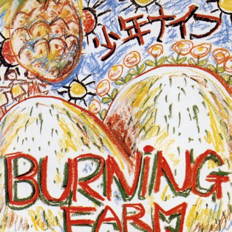 Shonen Knife: Burning Farm [CD]