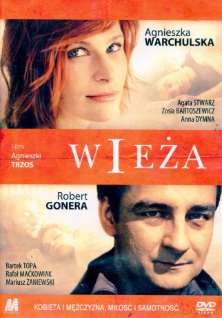 Wieża [DVD]