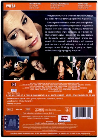 Wieża [DVD]