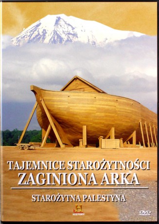 Tajemnice starożytnych cywilizacji 59: Ziemia obiecana cz. 1 [DVD]+[KSIĄŻKA]