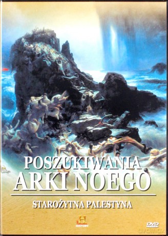 Tajemnice starożytnych cywilizacji 60: Ziemia obiecana cz. 2 [DVD]+[książka]
