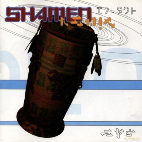 The Shamen: Different Drum [CD]